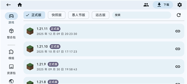 第4张截图