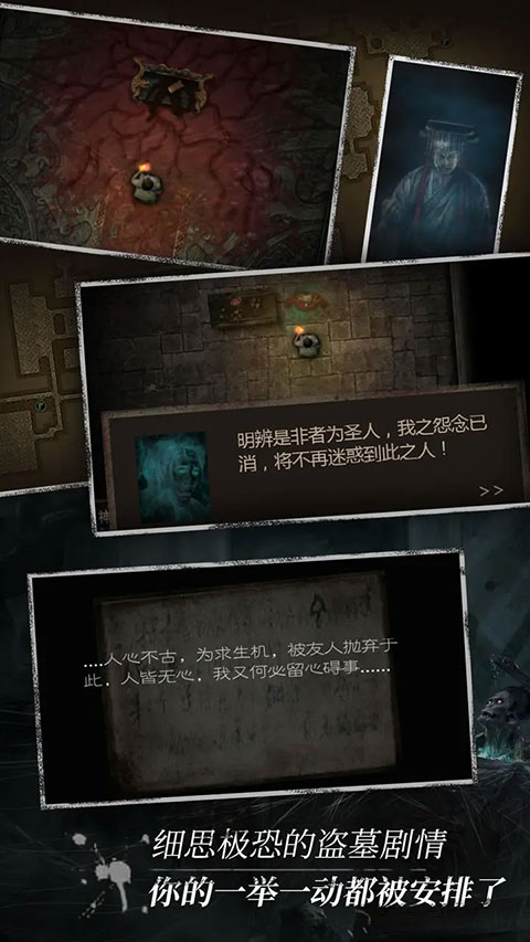 第5张截图