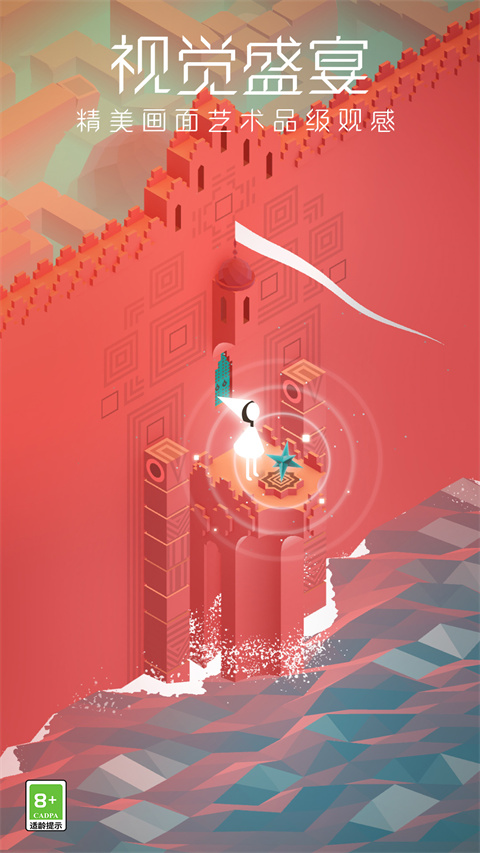 第4张截图