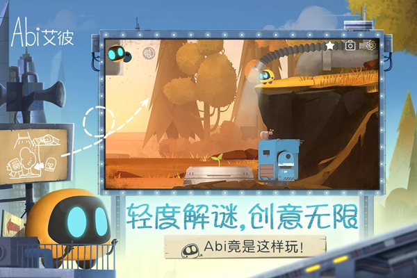 第2张截图