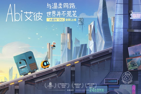 第5张截图
