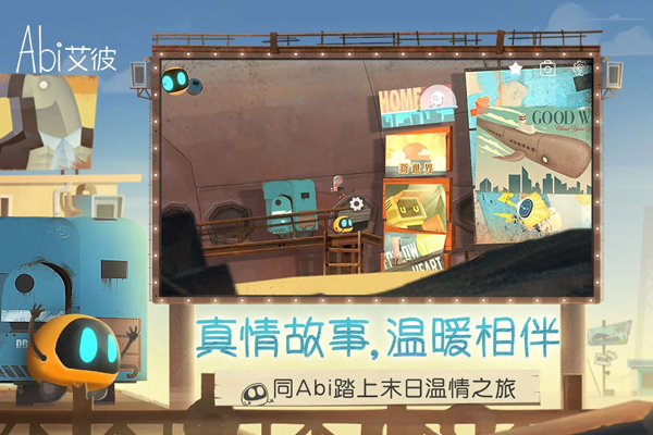 第4张截图