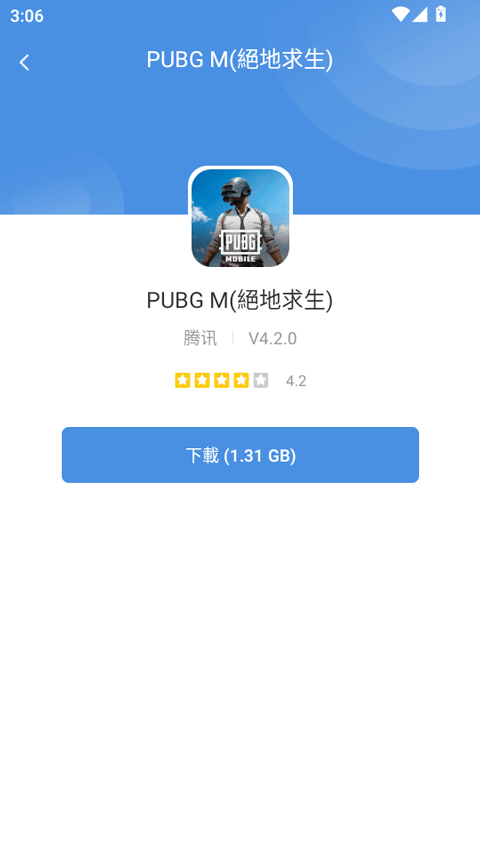 第3张截图