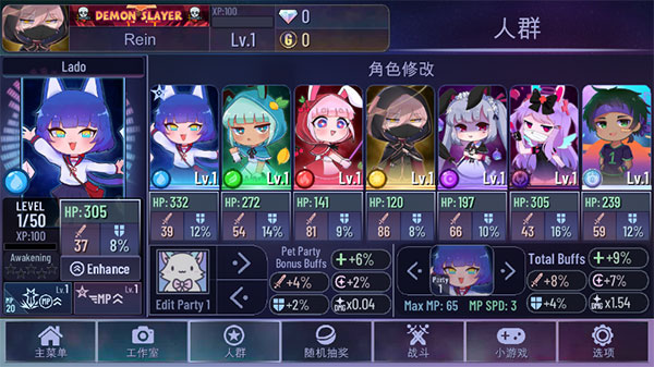 第1张截图