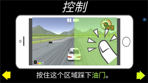 fr传奇正版油门操作截图