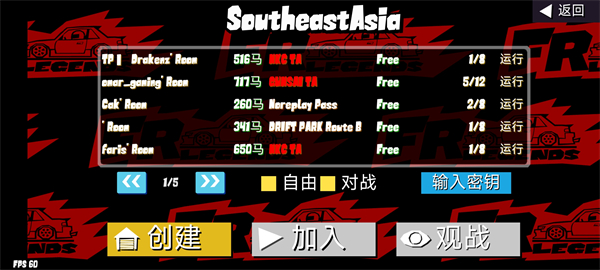 fr传奇正版创建房间界面