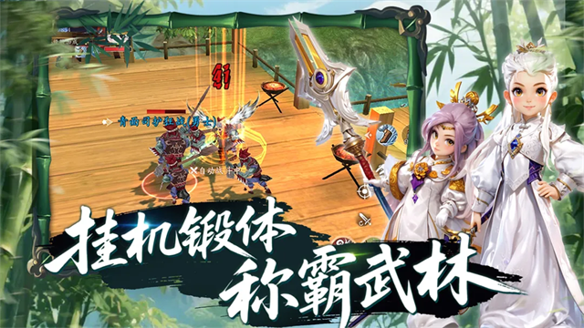 第3张截图
