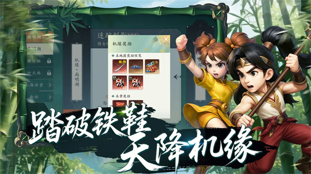 第2张截图