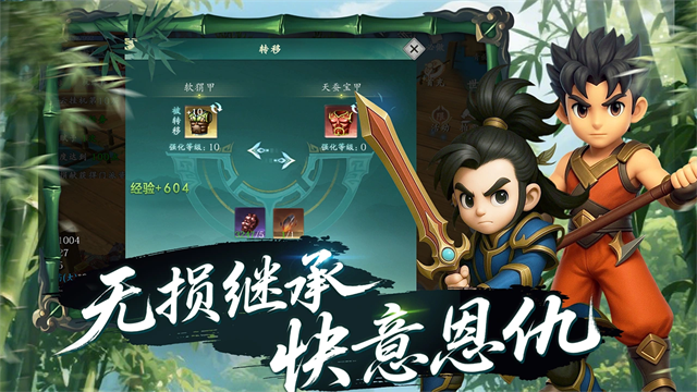 第5张截图