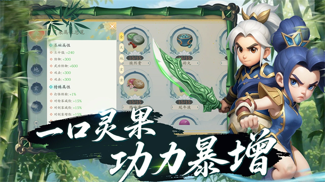 第4张截图