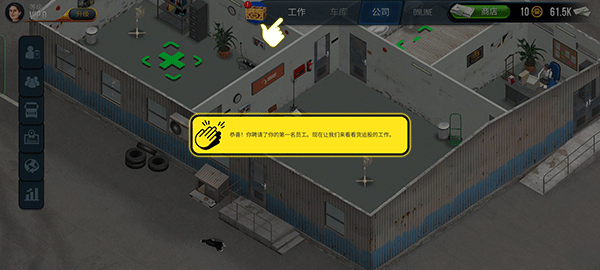 第3张截图