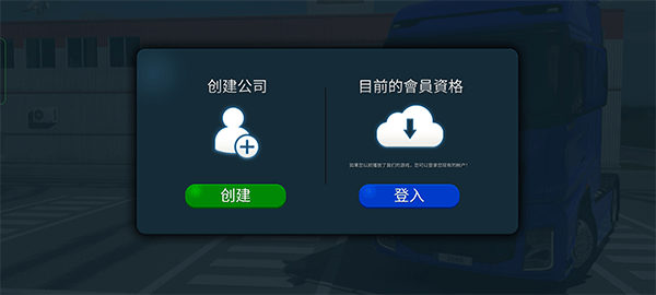 第2张截图