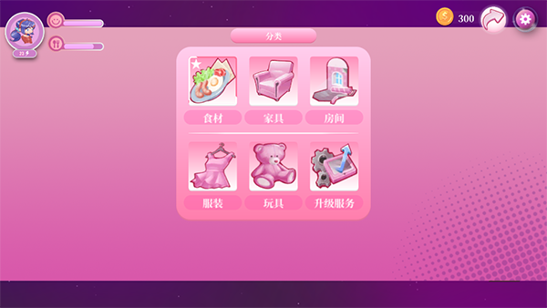 第4张截图
