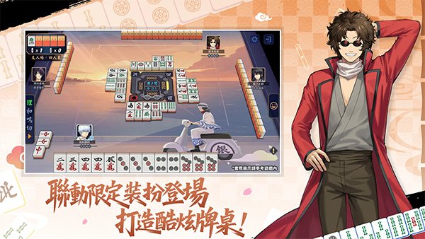 第5张截图