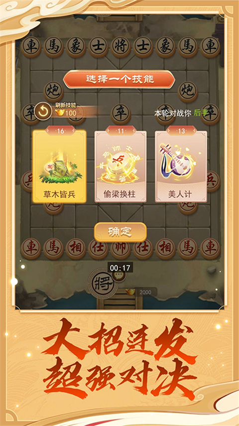 第2张截图