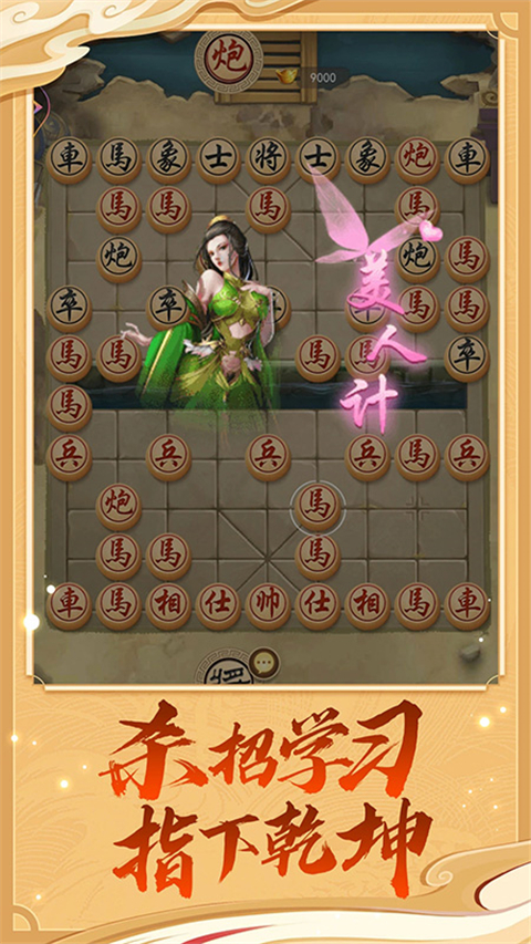 第3张截图