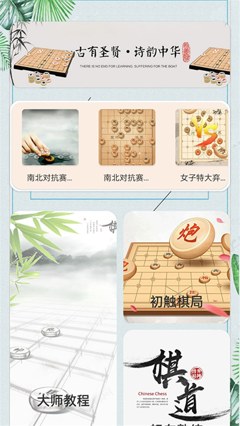 第5张截图