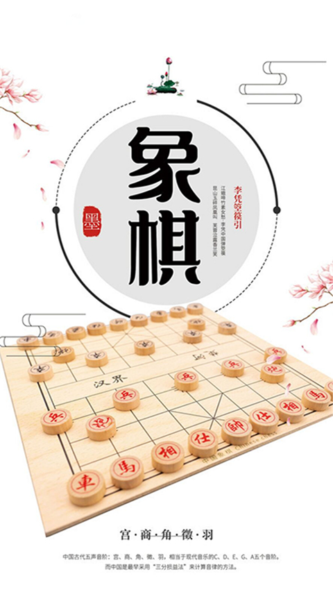 第4张截图