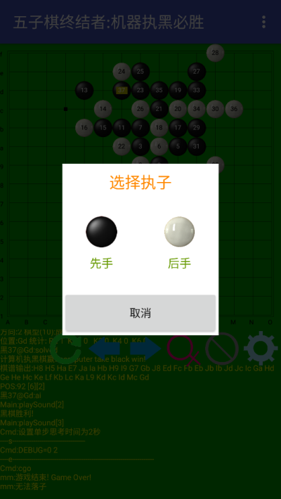 第5张截图