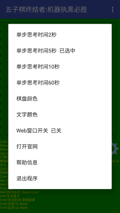 第3张截图