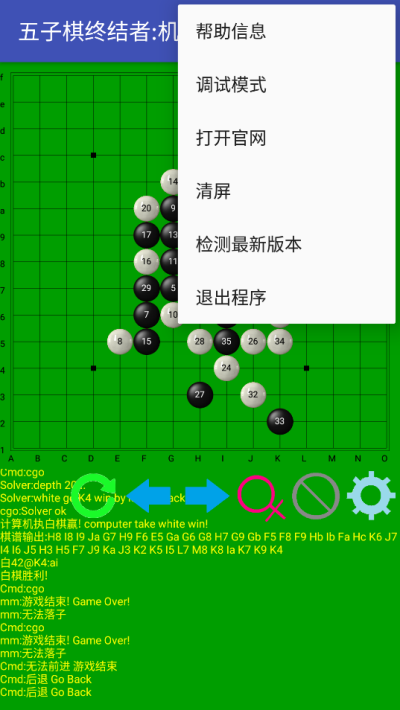 第4张截图