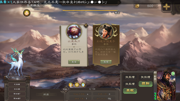 第5张截图