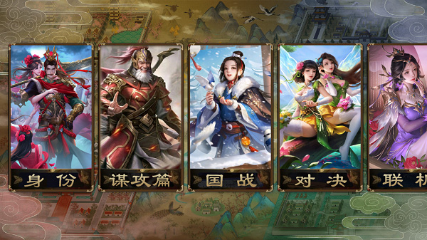 第3张截图