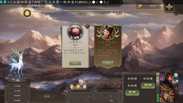第2张截图