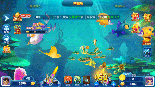 游戏玩法