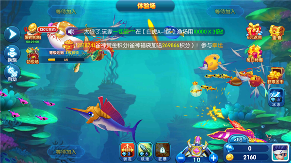 第2张截图