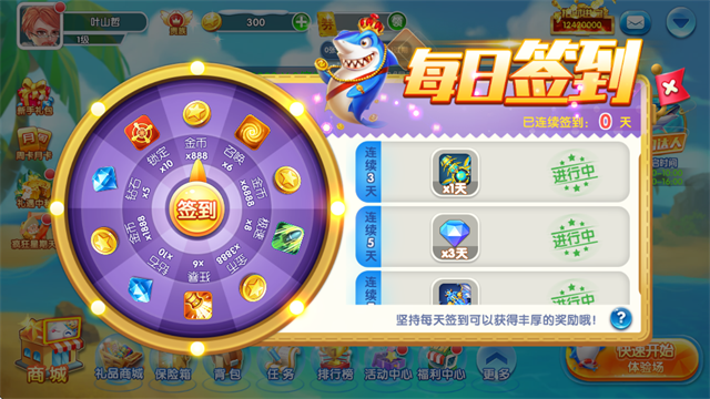 第5张截图