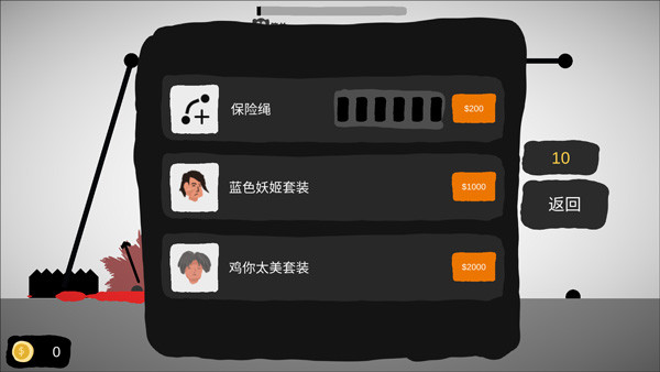 第5张截图