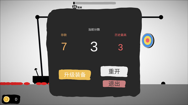 第3张截图