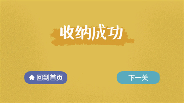 第2张截图