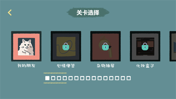 第4张截图