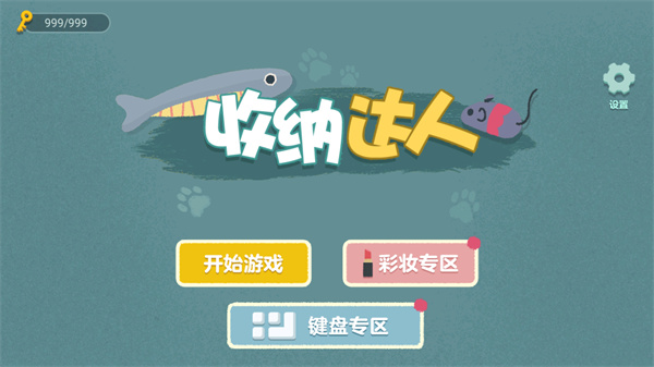 第3张截图
