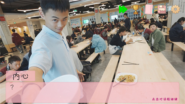 第3张截图