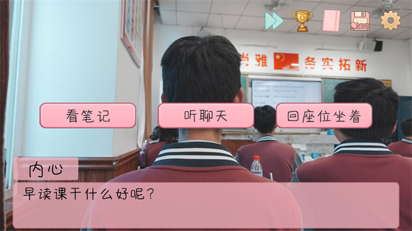 第2张截图