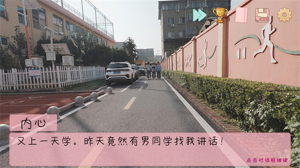 第4张截图