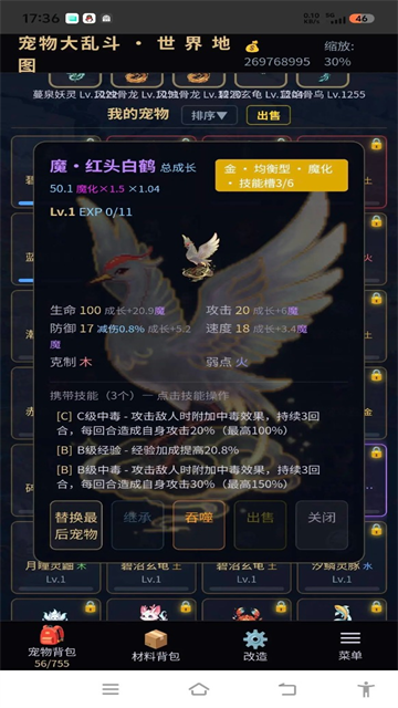 第1张截图