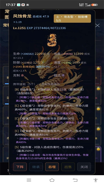 第2张截图