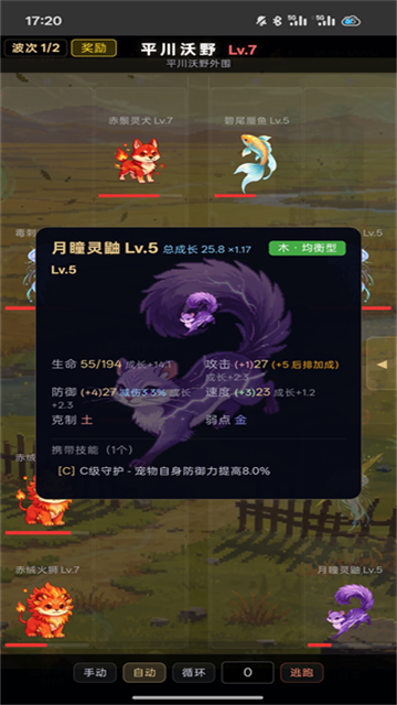 第5张截图