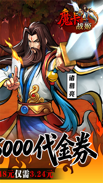 第2张截图