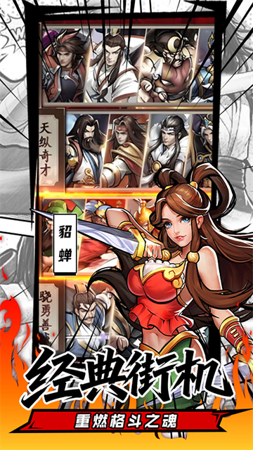 第5张截图
