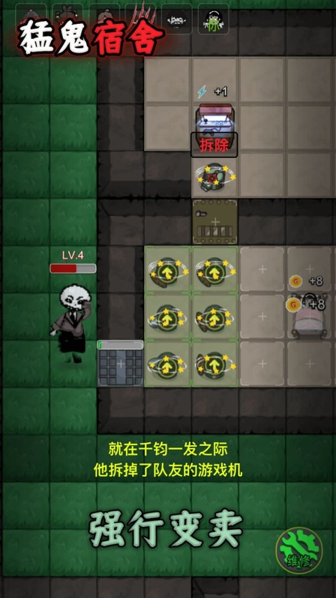 第2张截图