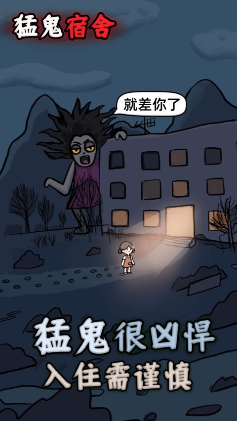 第3张截图