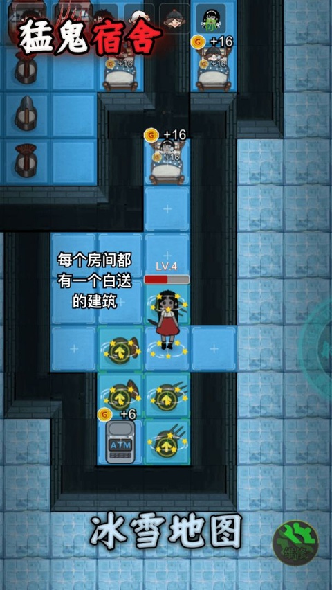 第4张截图