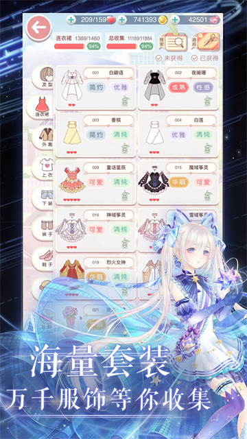 第4张截图
