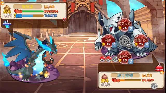 第2张截图