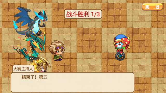 第4张截图